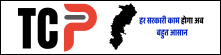 TCP CG